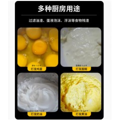 半自动不锈钢打蛋器搅拌器10寸/1个装