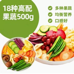 综合蔬菜干果蔬脆水果干混合装500g*1袋