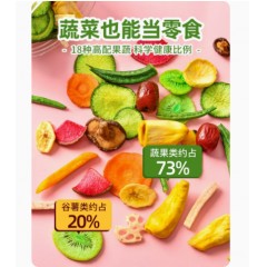 综合蔬菜干果蔬脆水果干混合装500g*1袋