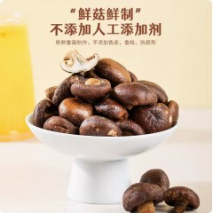 即食香菇脆蘑菇脆250g*1袋