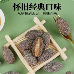 盐津橄榄果蜜饯果脯果干250g*1袋