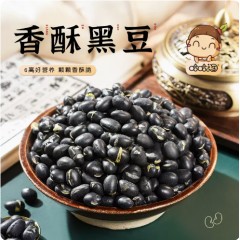 即食黑豆熟盐炒原味香酥脆豆子500g*1罐
