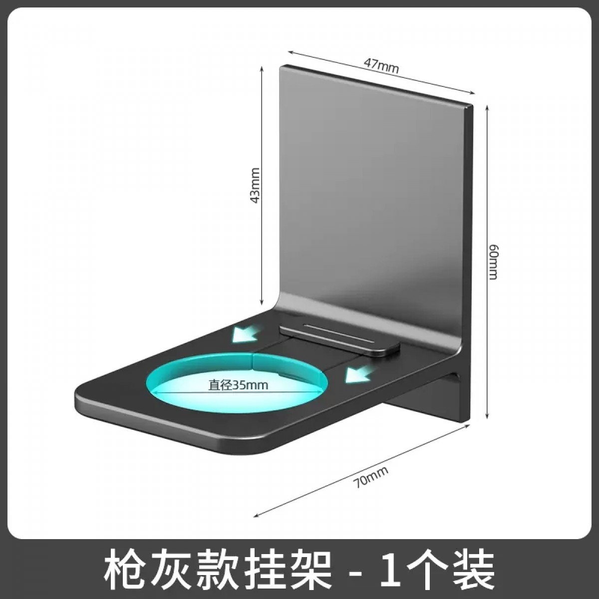 洗洁精挂架灰色1个