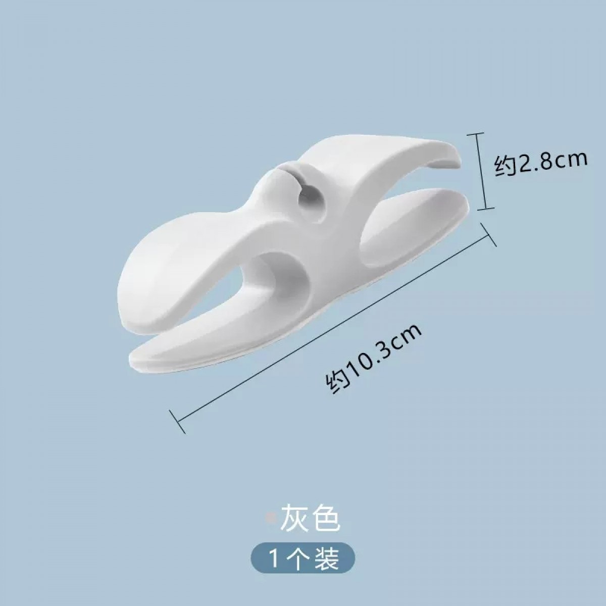 电源线整理器1个