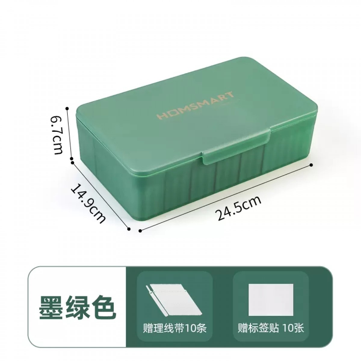 充电器数据线收纳盒墨绿色【送10条理线带、10张标签贴】