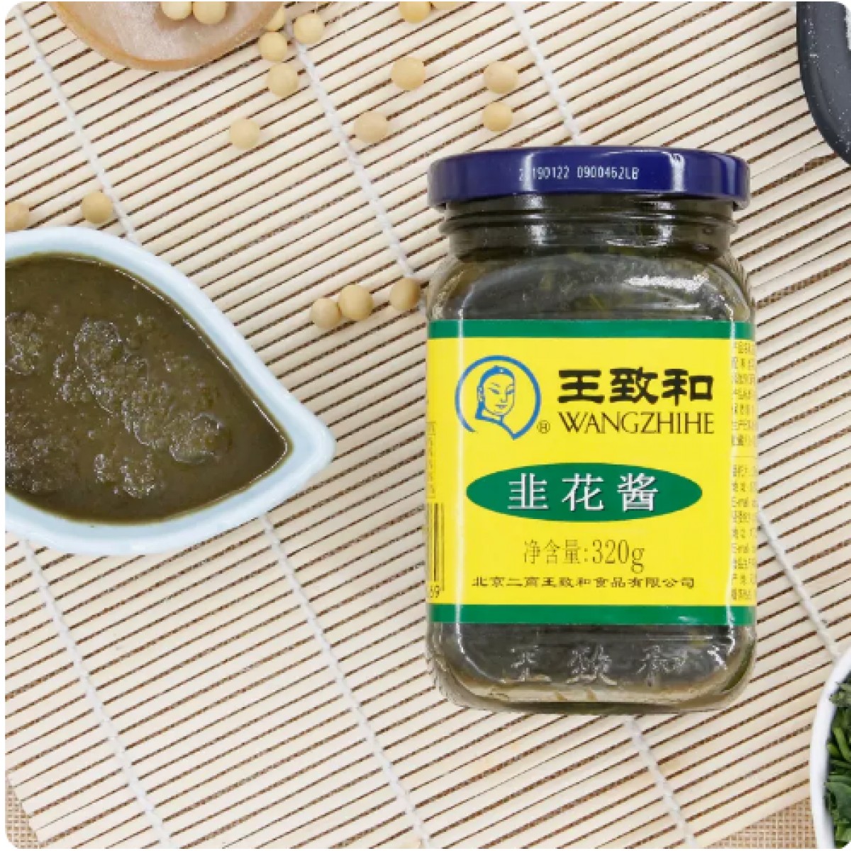 王致和腌制韭菜花酱韭花酱320g*2瓶