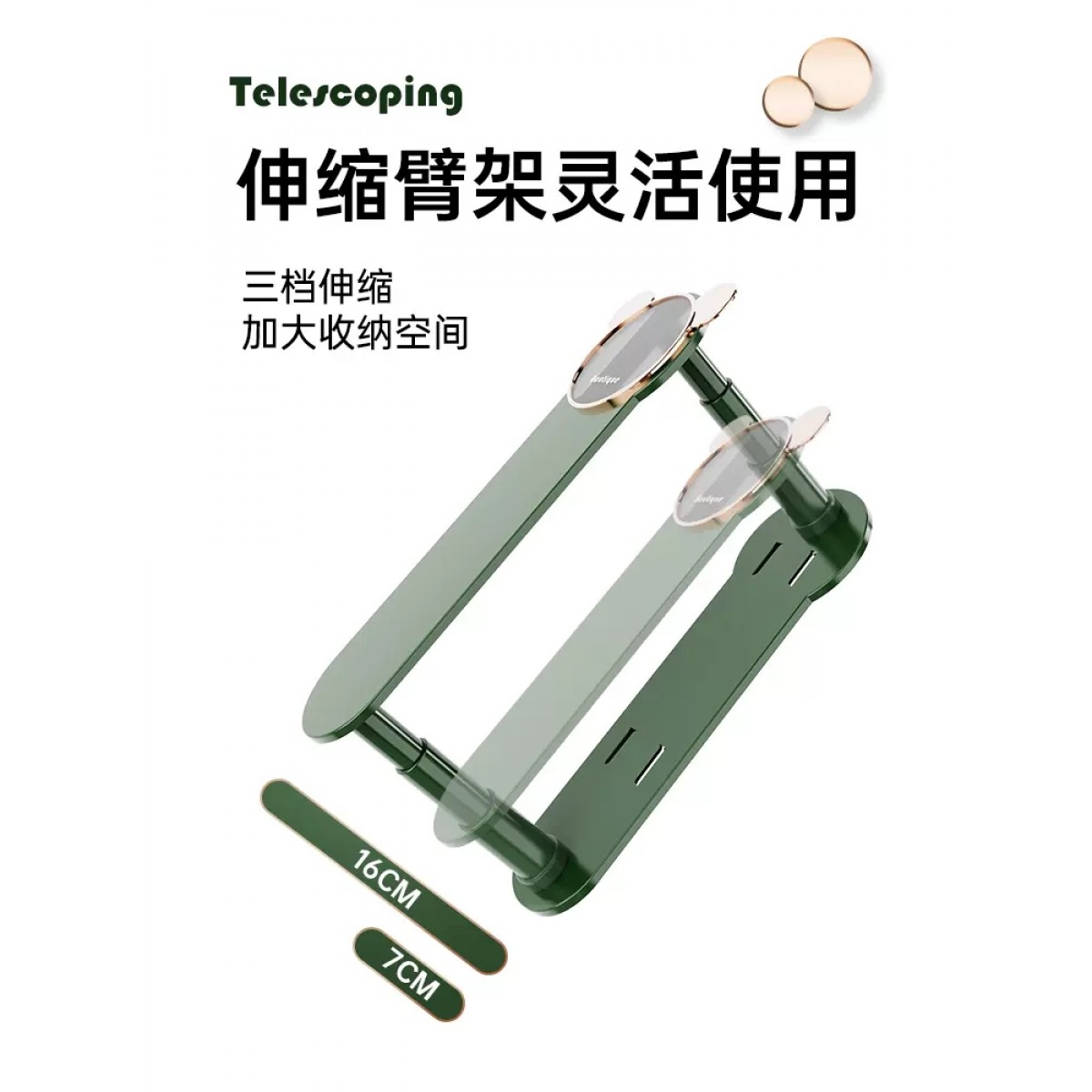 可伸缩衣架收纳架免打孔绿色/个