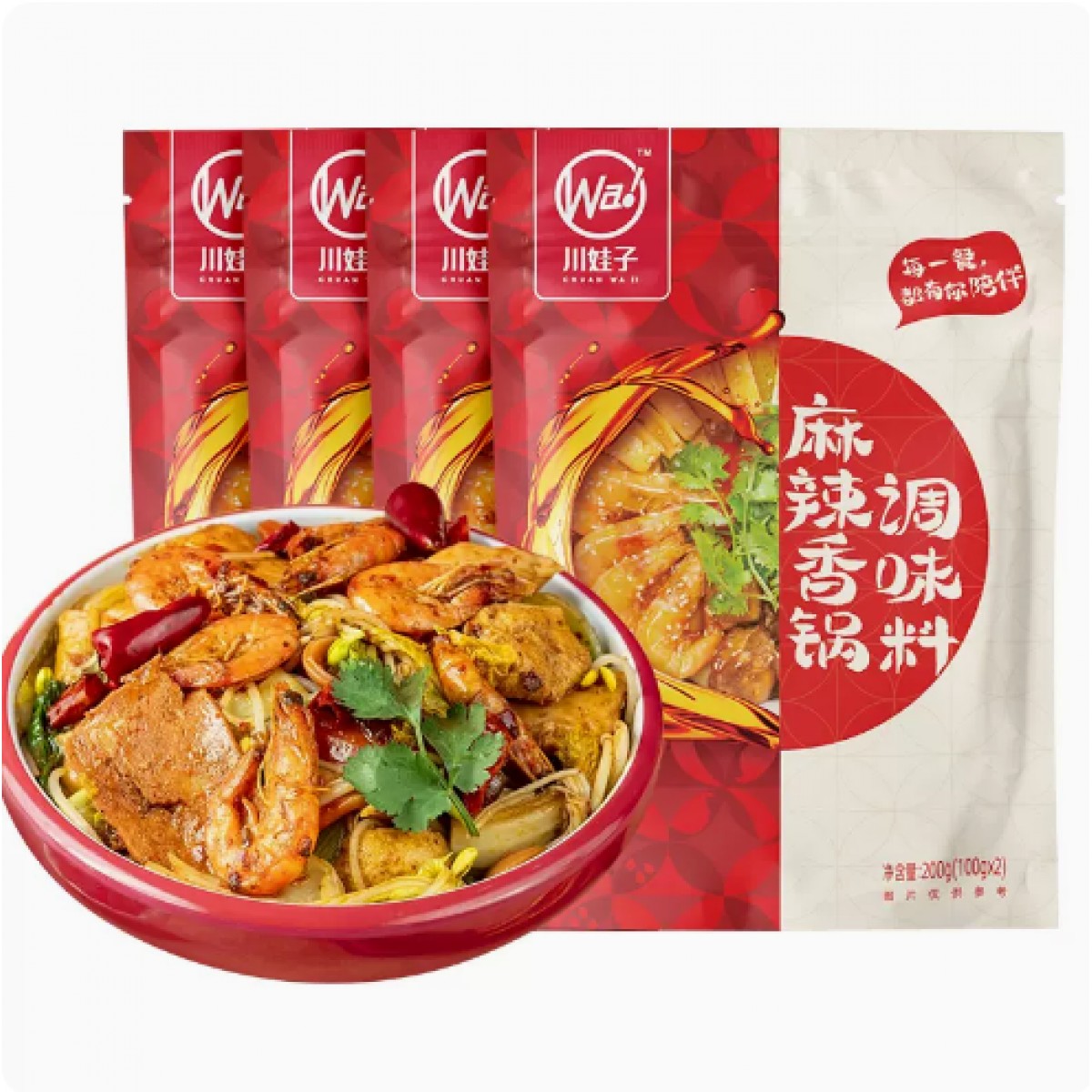 麻辣香锅底料四川干锅底料香辣干锅调料200g*2袋