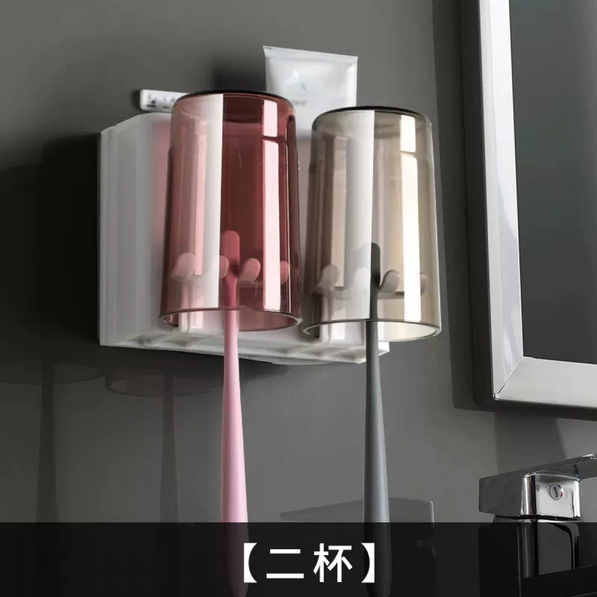 牙刷置物架免打孔2杯架