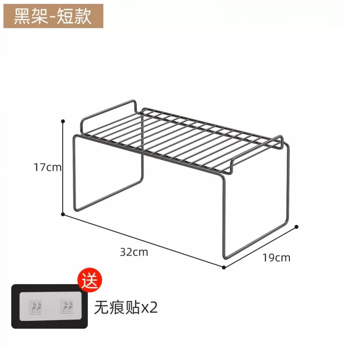 柜下盆子置物架底部悬空壁挂式免打孔黑色短款/个