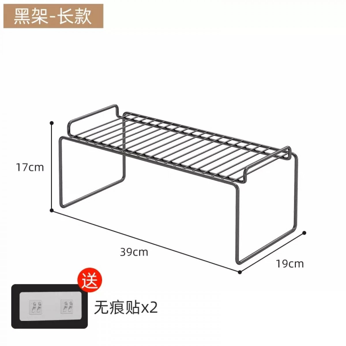 柜下盆子置物架底部悬空壁挂式免打孔黑色长款/个