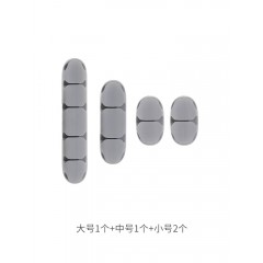 硅胶理线器卡扣【大号1+中号1+小号2】