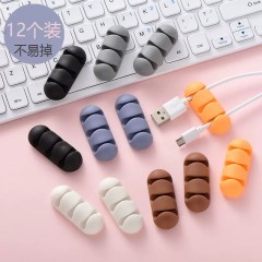 桌面电线固定器12个【颜色随机】