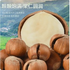 开口大榛子奶油味炒货坚果零食250g*1袋