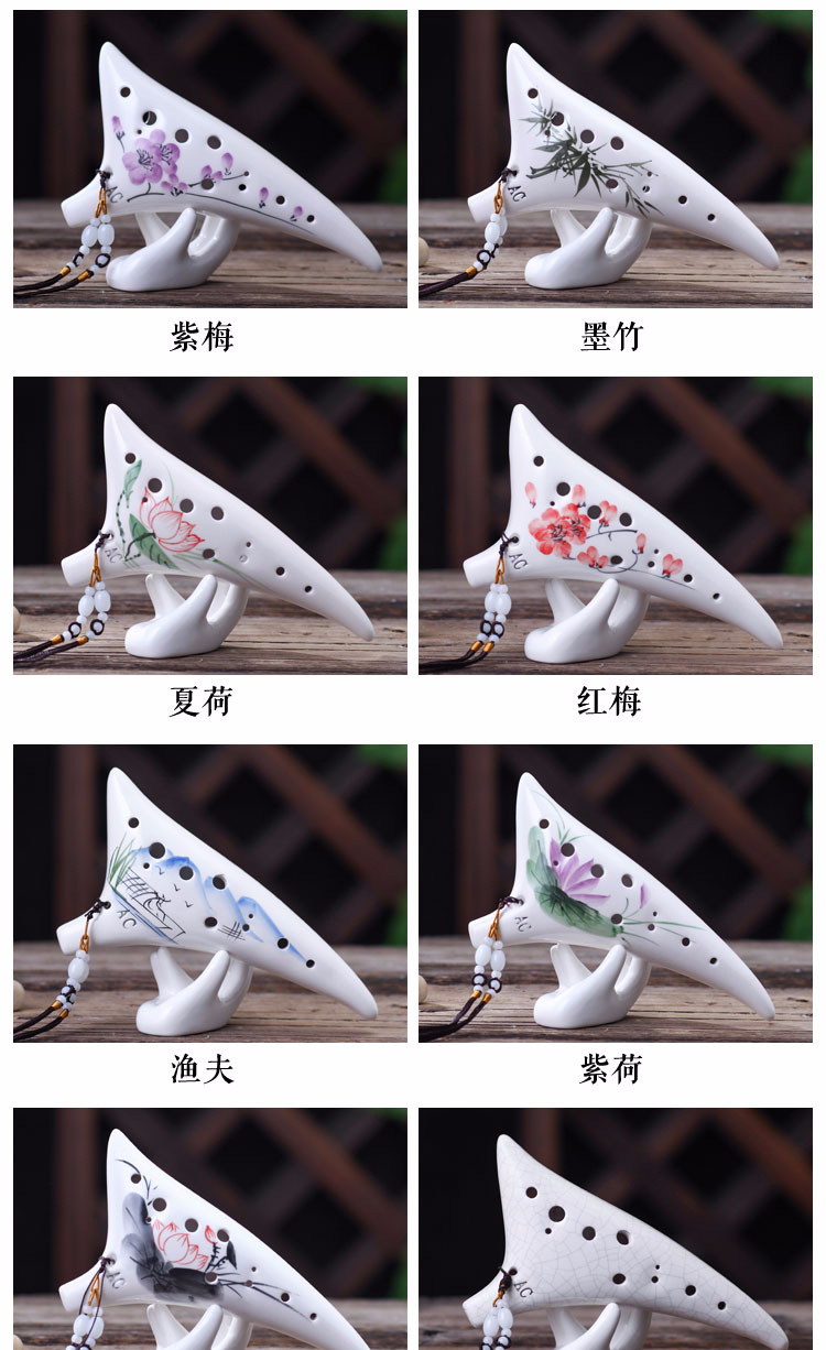 12孔陶笛