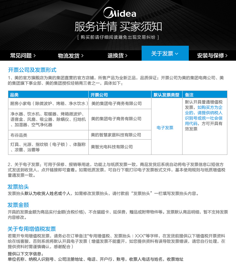  空调服务详情轮播-24.jpg