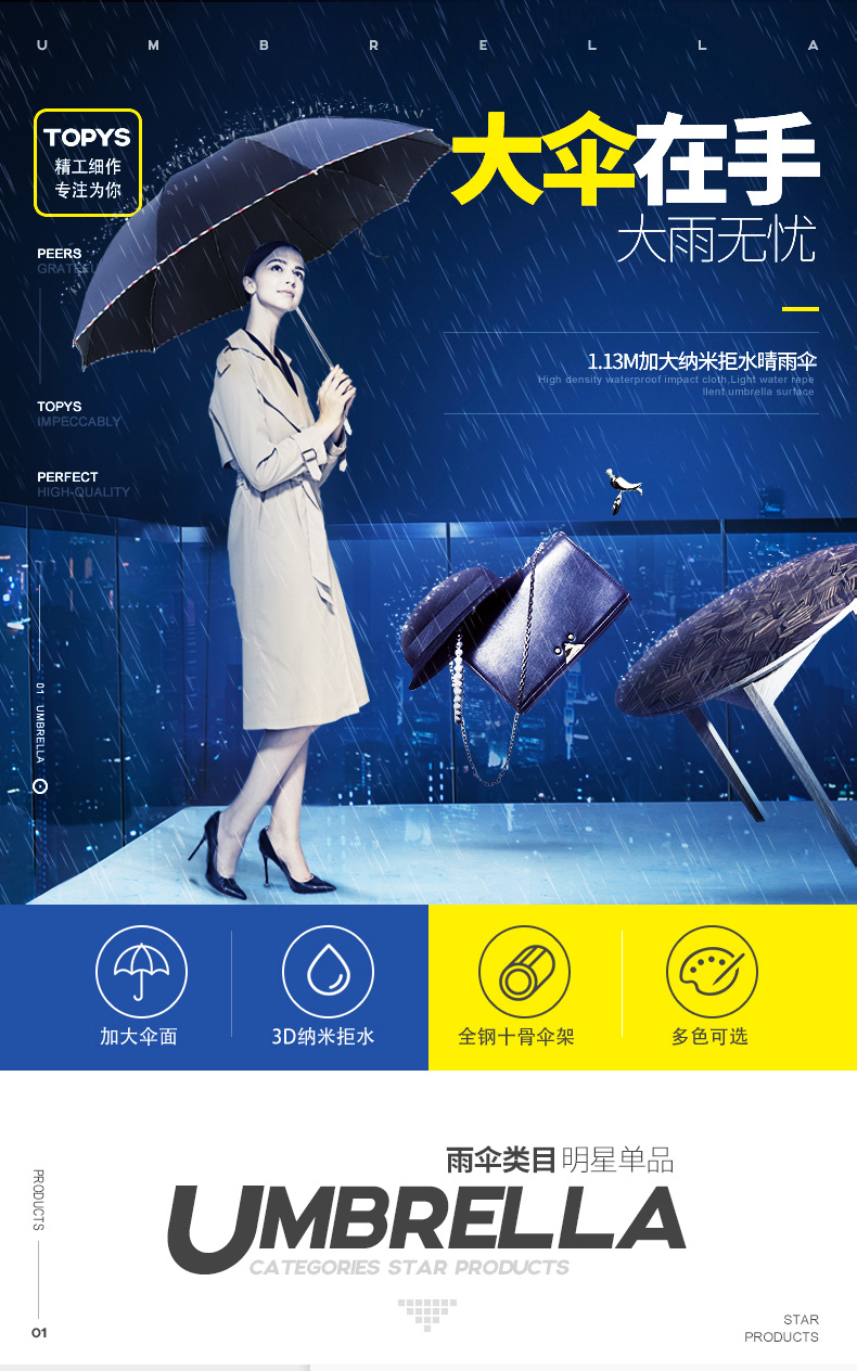 3311详情-1_01.jpg