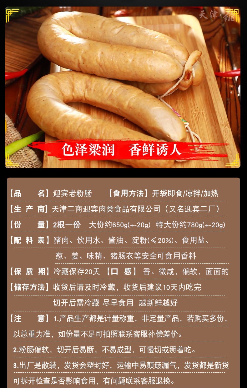 O1CN01i3r9Rg21Ro6yp3bIs_!!2200612686982_副本.jpg