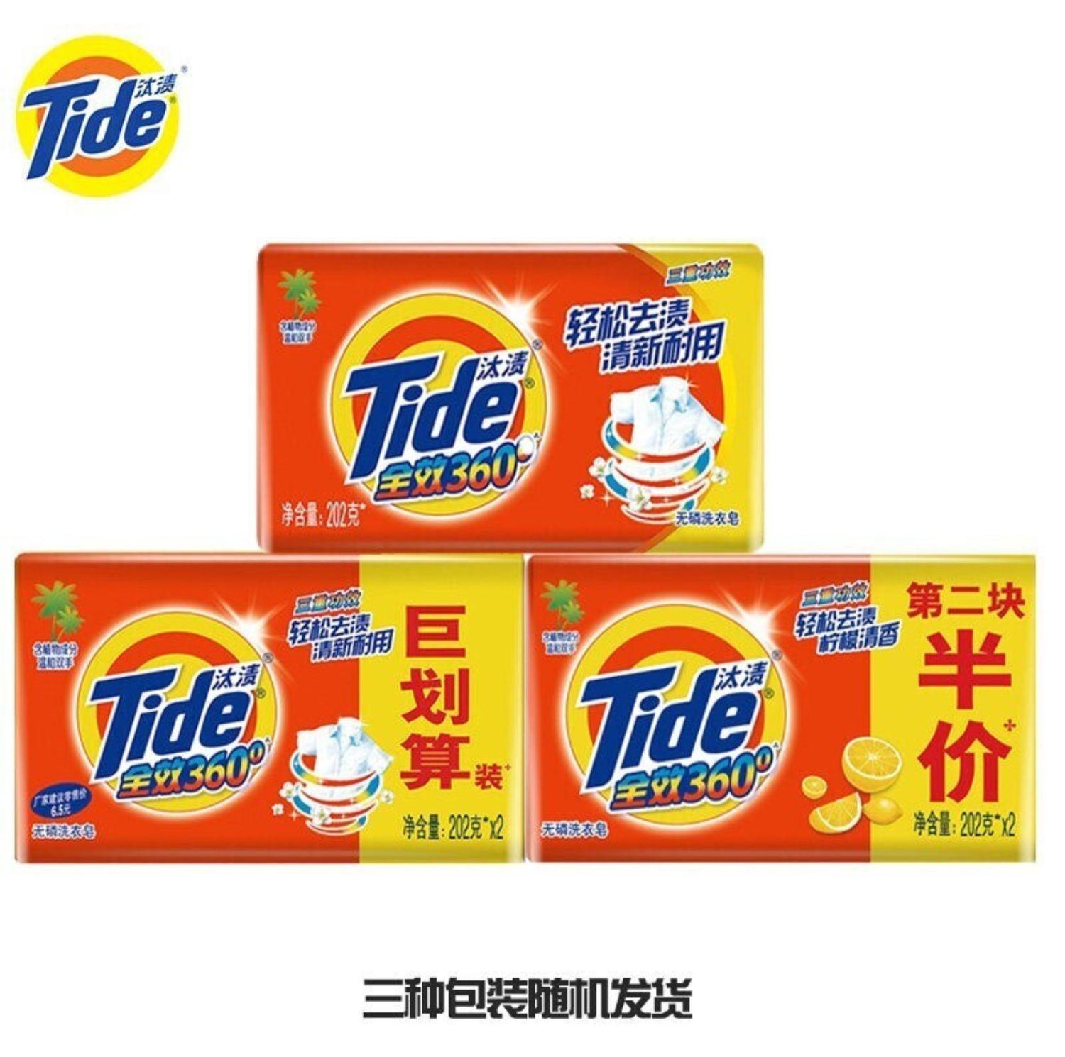 O1CN01lcebtM2HV2jEBNIqy_!!3935609155_副本.jpg