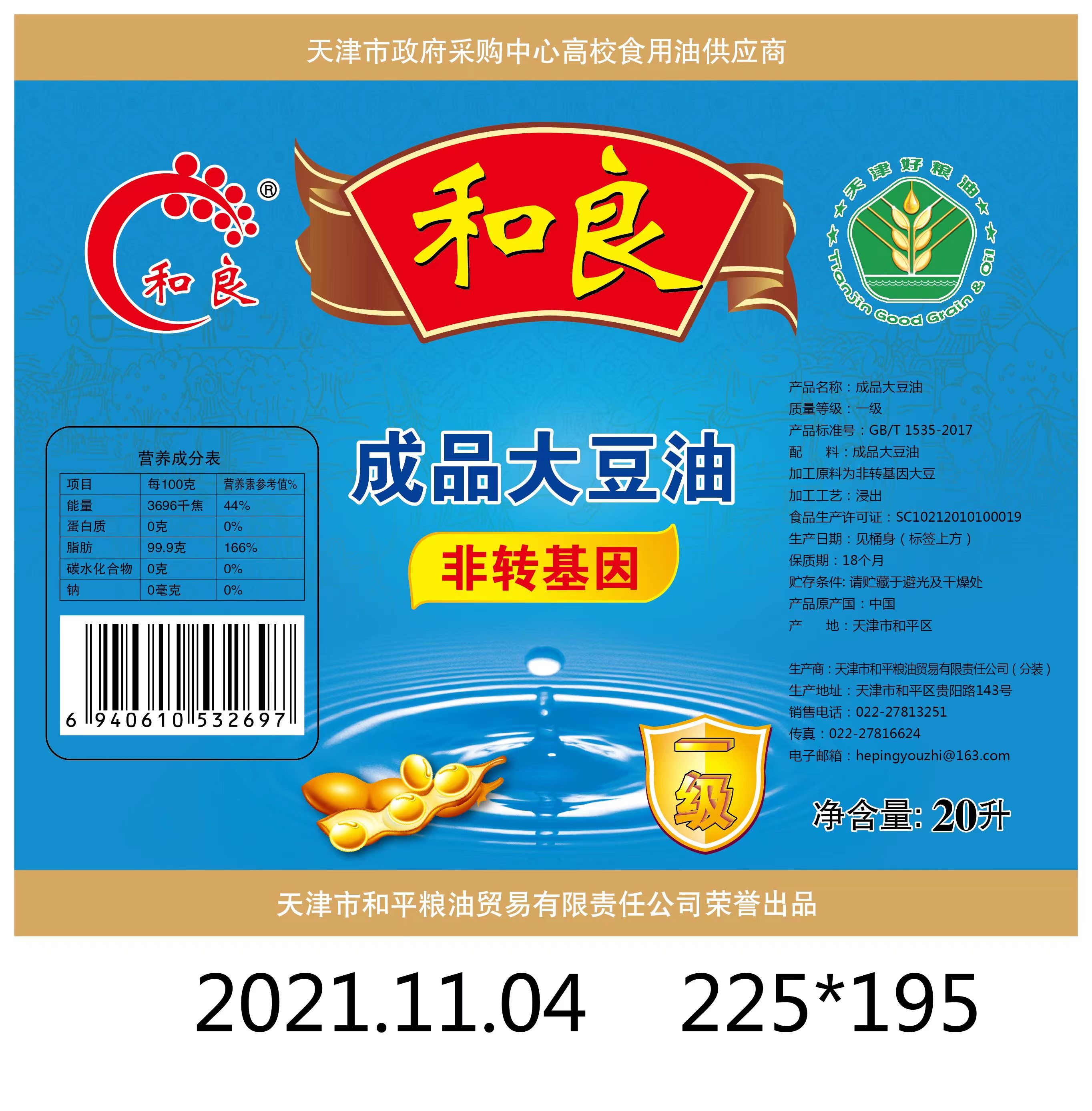 微信图片_20221017112914.jpg