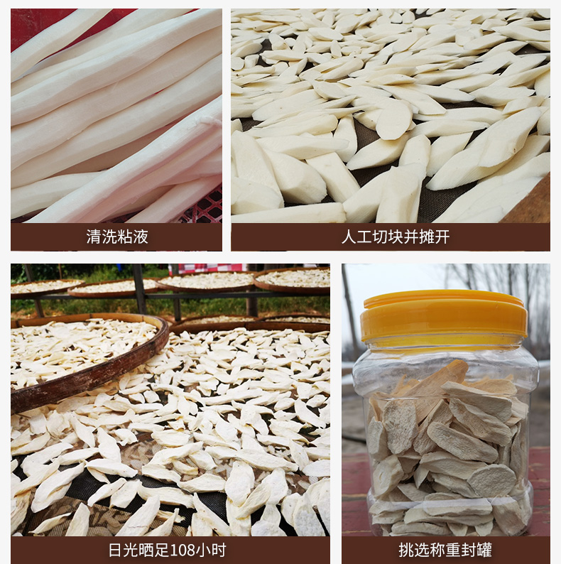 山药片-优化_15.jpg