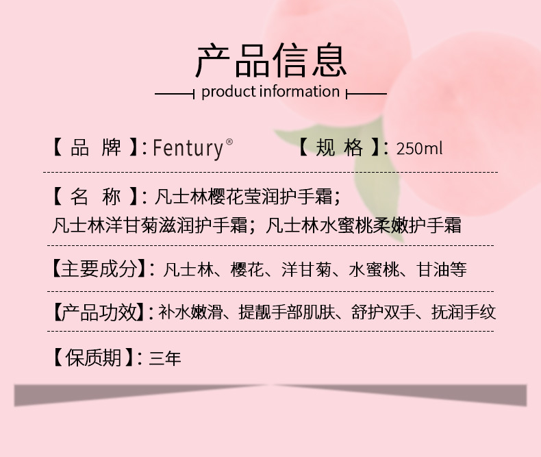 凡士林一系列护手霜_02