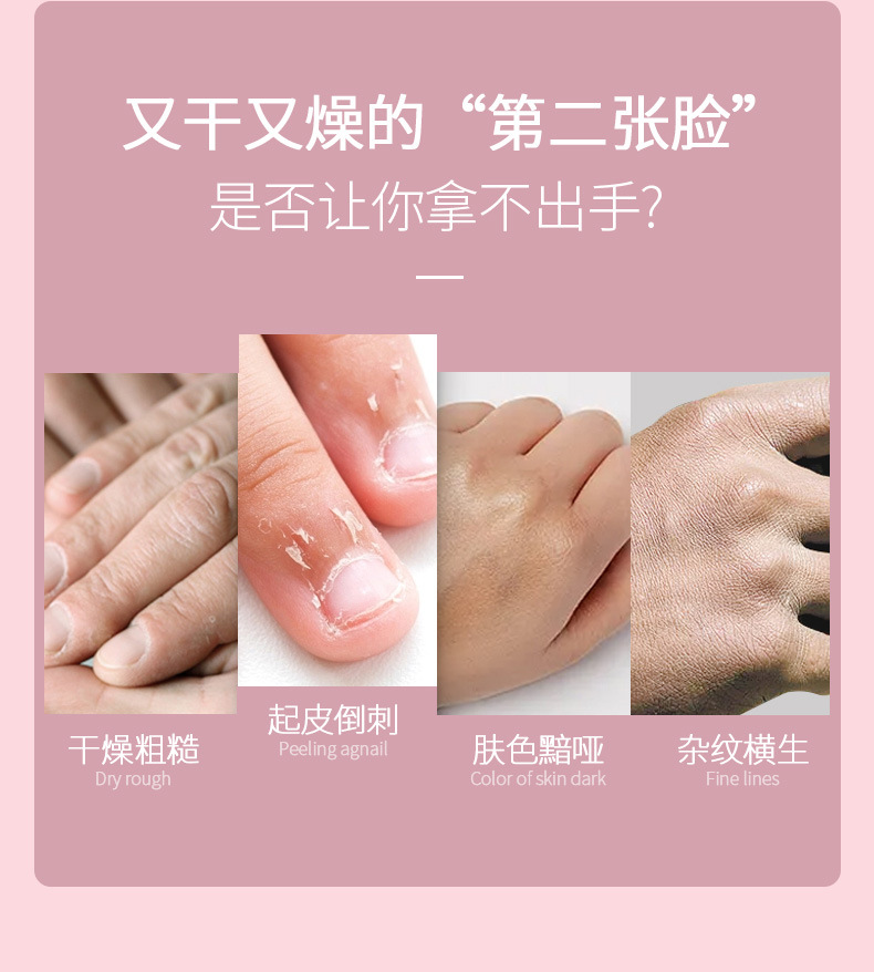 凡士林一系列护手霜_03