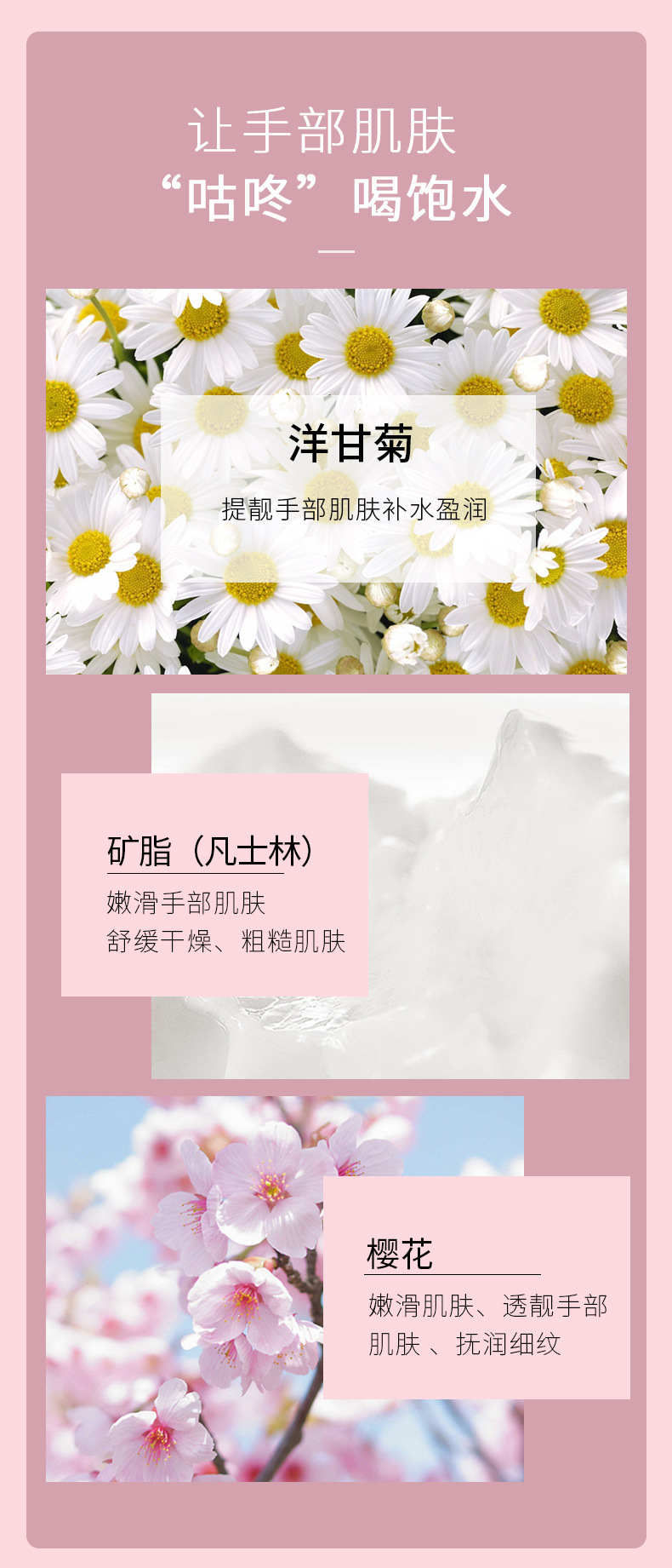 凡士林一系列护手霜_07