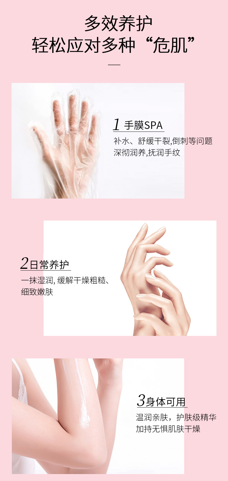 凡士林一系列护手霜_06
